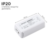 Комплект: диммер и 3-х зонный сенсорный пульт, 12/24В, 144/288Вт, IP20