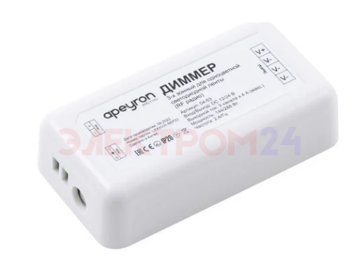 Комплект: диммер и 3-х зонный сенсорный пульт, 12/24В, 144/288Вт, IP20 Комплект: диммер и 3-х зонный сенсорный пульт, 12/24В, 144/288Вт, IP20