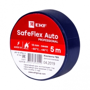 Изолента синяя 15/5м SafeFlex Auto EKF
