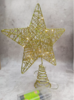 Звезда с гирляндой ЗОЛОТАЯ Теплый белый 20х15 см  на батарейках АА