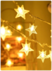 Звезда с гирляндой ЗОЛОТАЯ Теплый белый 20х15 см  на батарейках АА