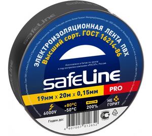 Изолента черная 19/20м SafeLine (10/10/200)