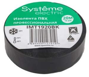 ИЗОЛЕНТА ПВХ 19мм Х 20м толщина-0,13мм ЧЁРНАЯ Systeme Electric