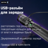 Фонарь аккумуляторный светодиодный "ФОТОН - Х" MSA-1900X