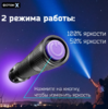 Фонарь аккумуляторный светодиодный "ФОТОН - Х" MSA-1900X