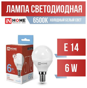Лампа светодиодная LED-ШАР-VC 6Вт 230В Е14 6500К 570Лм IN HOME