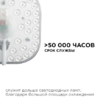Модуль светодиодный со встроенным драйвером, квадрат ,160-250В, 24Вт, 2100 лм, 6500 K Apeyron