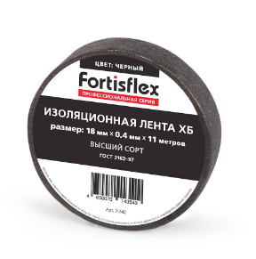 Изолента ХБ 18х0.4х11 (черн)  Fortisflex