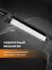 Светильник TRK-104 трековый однофазный линейный матовый 20Вт, черный тм "iSvet"