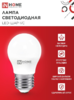 Лампа светодиодная LED-ШАР-VC 4Вт 230В Е27 4000К 380Лм IN HOME