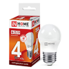 Лампа светодиодная LED-ШАР-VC 4Вт 230В Е27 4000К 380Лм IN HOME
