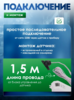 USN-R29A 800W/30R WHITE Датчик движения ИК. 8см. Белый. TM Uniel