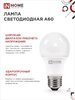 Лампа светодиодная LED-A60-VC 15Вт 230В Е27 6500К 1430Лм IN HOME