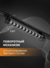 Светильник TRK-104 трековый однофазный линейный линзованный 20Вт, черный тм "iSvet"