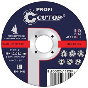 Профессиональный диск отрезной по металлу Т41-150 х 2,5 х 22,2, Cutop Profi