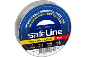 Изолента серо-стальная 19/25м SafeLine (10/10/160)
