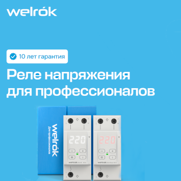 ЭЛЕКТРОМ24